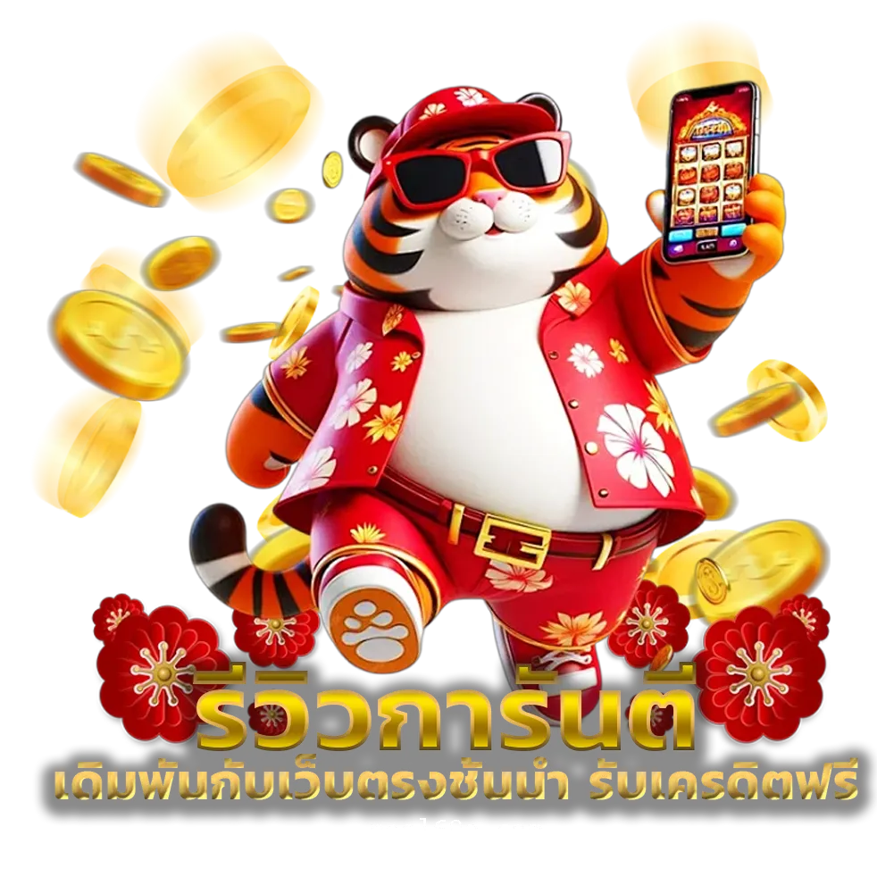 reel69slots